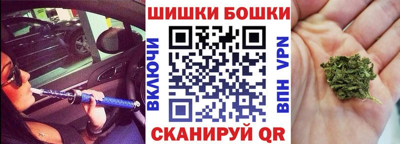Наркошоп Горняк ГАШ  Марихуана  COCAIN  Меф 