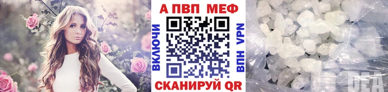 Alpha-PVP СК КРИС Горняк
