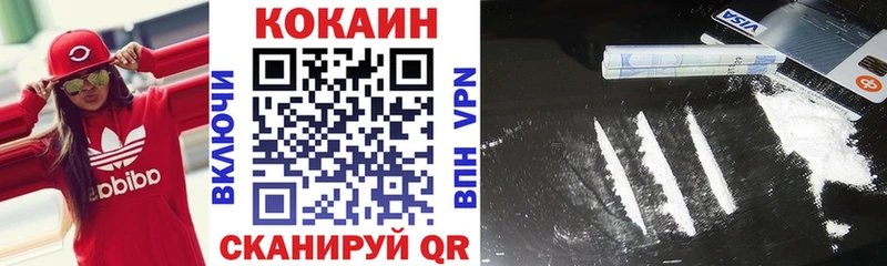 Кокаин Колумбийский  Горняк 