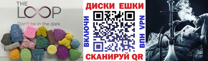нарко площадка состав Горняк ЭКСТАЗИ louis Vuitton