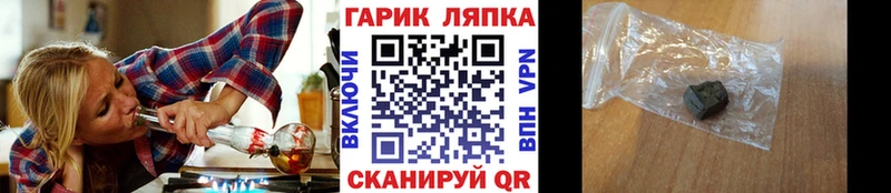 Гашиш индика сатива  Горняк 