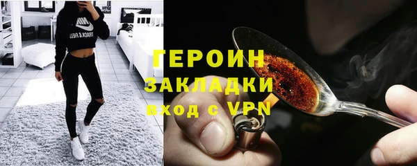 apvp Балахна