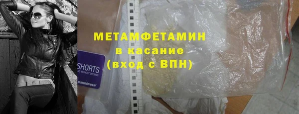 apvp Балахна