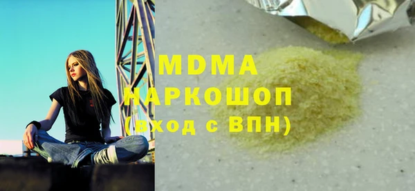 кокаин перу Баксан