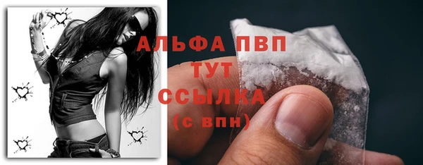 apvp Балахна