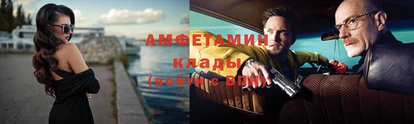 гашик Балабаново