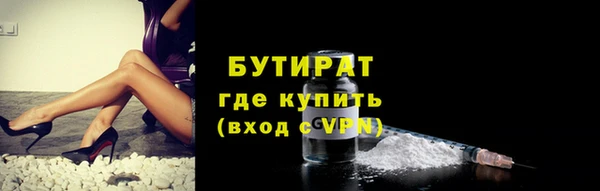 apvp Балахна