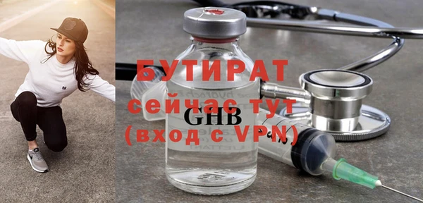 apvp Балахна