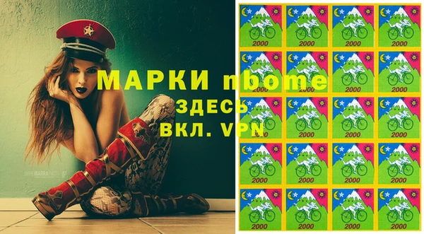 гашик Балабаново