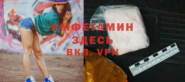 apvp Балахна