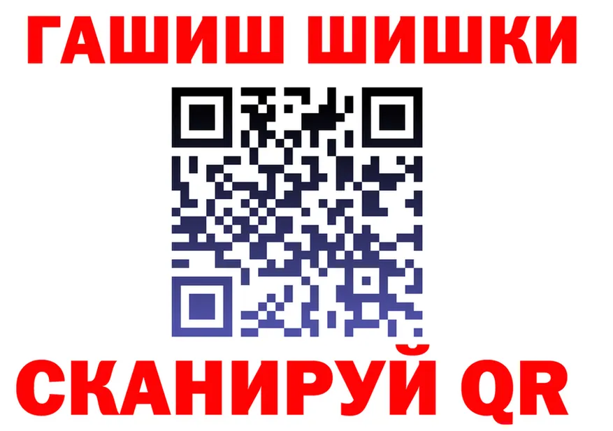 КЕТАМИН ketamine зеркало площадка гидра Горняк