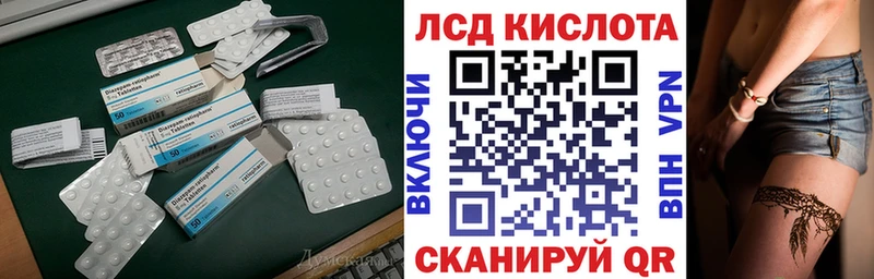 kraken tor  Горняк  LSD-25 экстази ecstasy 