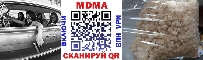 МДМА VHQ  Горняк 