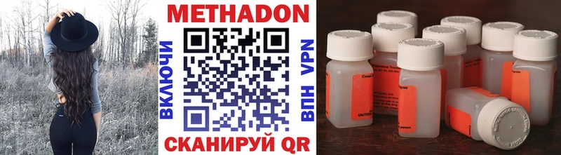 купить закладку  Горняк  МЕТАДОН кристалл 