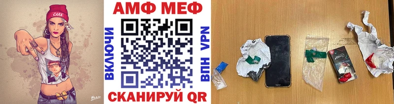хочу наркоту  Горняк  OMG онион  МЕТАМФЕТАМИН мет 