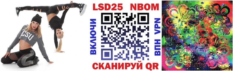 купить наркоту  МЕГА сайт  Марки N-bome 1,5мг  Горняк 