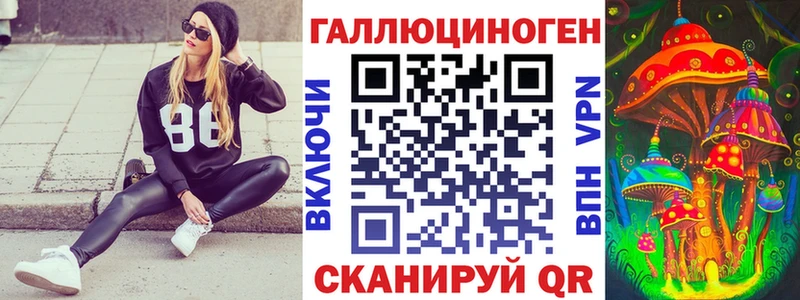 купить наркоту Горняк Псилоцибиновые грибы мицелий